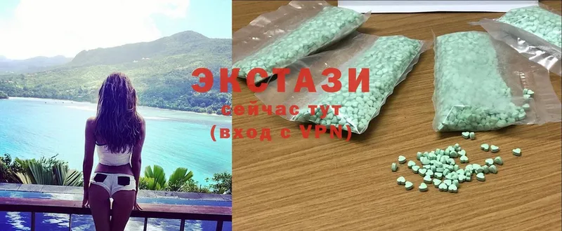 Экстази 280 MDMA  сколько стоит  Асино 